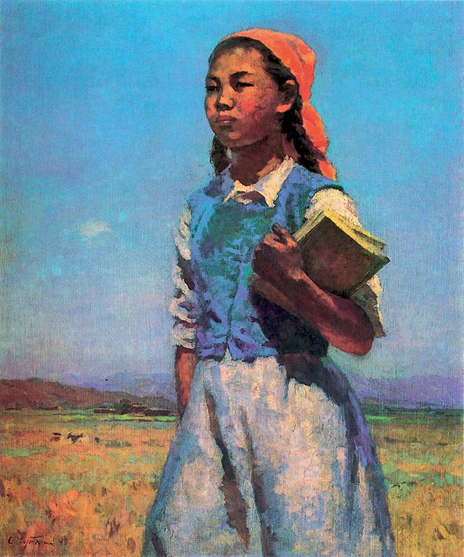 С. Чуйков. «Дочь Советской Киргизии». 1948
